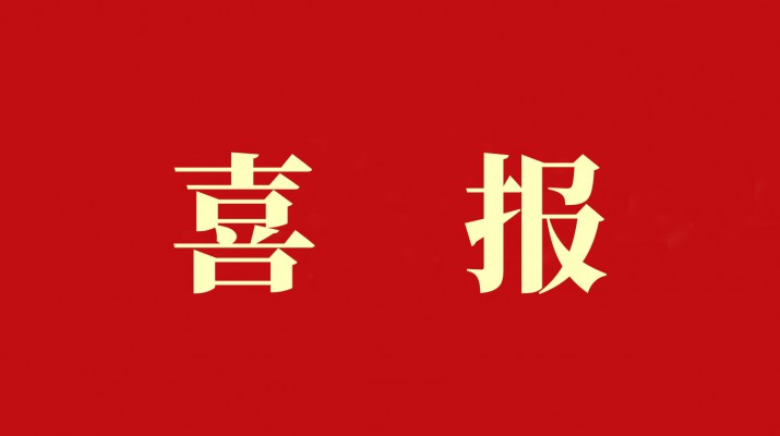 甘肅文旅集團(tuán)旗下子公司中標(biāo)隴神藥業(yè)文化展廳建設(shè)項(xiàng)目